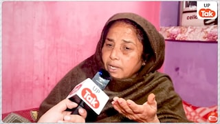 निशिका-प्राची और पाखी की मौत के बाद उनकी नानी ने ही रो-रोकर बता डाली घर के अंदर की पूरी कहानी UP Tak