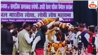 ब्राह्मणों के बाद अब लोधी बिरादरी ने बढ़ाई बीजेपी की टेंशन, क्या है इसके पीछे की वजह? UP Tak