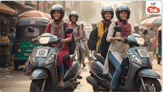 यूपी की लक्ष्मीबाई स्कूटी योजना का बढ़ाया गया बजट, मेधावी छात्राएं ऐसे उठाएं इसका फायदा UP Tak