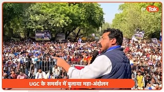 UGC विवाद पर ये कैसी लाइन ले गए चंद्रशेखर आजाद और किसे कर दिया चैलेंज? जंतर-मंतर से ग्राउंड रिपोर्ट UP Tak