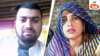 10 महीने पहले दामाद संग फरार हुई सास सपना देवी ने उसे भी दिया धोखा, अब बहनोई के साथ हुई रफूचक्कर UP Tak