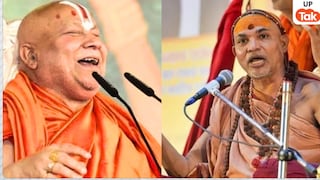 रामभद्राचार्य और अविमुक्तेश्वरानंद में छिड़ा महायुद्ध! कब से चली आ रही है दोनों संतों के बीच अदावत? UP Tak