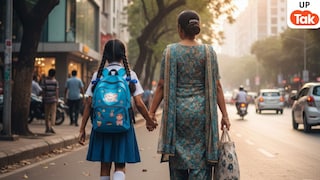 हरदोई में चौथी की छात्रा से टीचर पवन कुमार ने किया बैड टच, विरोध पर मां को भी पीटा UP Tak