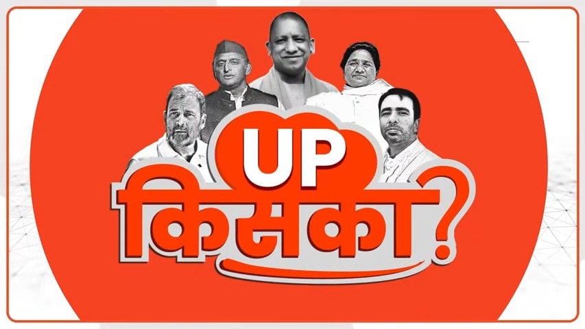 UP किसका: प्रयागराज में अतीक अहमद वाली सीट पर इस समय कौन पड़ रहा भारी?