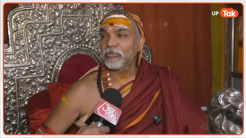 सीएम योगी आदित्यनाथ पर गजब फायर हो गए शंकराचार्य अविमुक्तेश्वरानंद, सीधे कर दी ये मांग