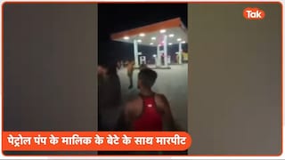 बिजनौर में पेट्रोल पंप पर कांवड़ियों के उत्पात का वीडियो वायरल, अब इसकी ये कहानी पता चली UP Tak