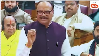 यूपी विधानसभा में तरल पेय पदार्थों पर चर्चा, पीने की भी हुई बात तो दिखा ऐसा नजारा! UP Tak