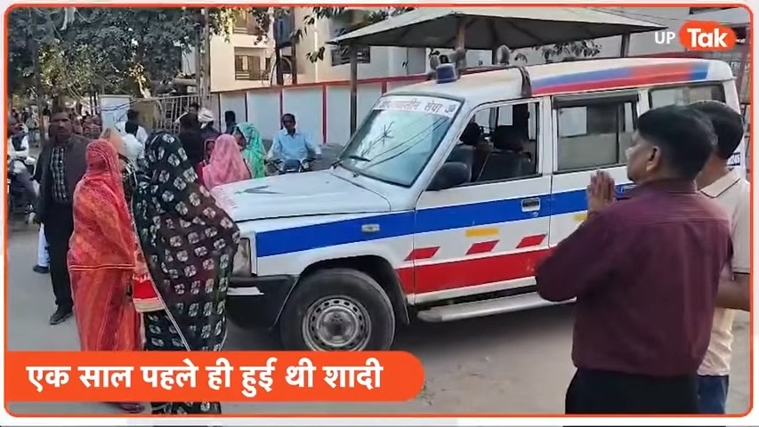 मिर्जापुर: शादी के एक साल बाद कपल की रहस्यमयी मौत, चिता जलने वाली इनकी चाहत ने सबको रुला दिया!