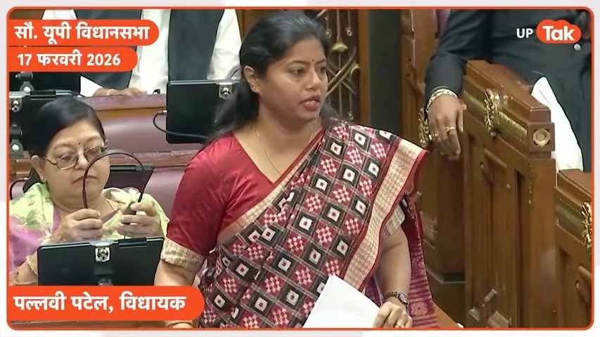 पल्लवी पटेल ने यूनिवर्सिटी प्रोफेसरों और महाविद्यालय शिक्षकों के बीच भेद पर सवाल किया तो मंत्री ये बोले