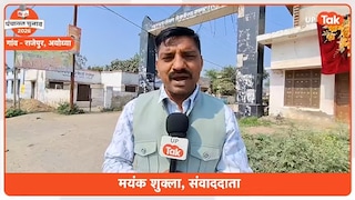 अभय सिंह के गांव राजेपुर में पंचायत चुनाव का शोर, बाहुबली विधायक के साथ हैं लोग या विरोध में? UP Tak