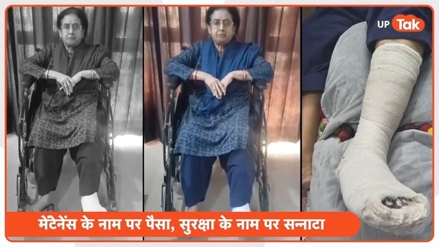 ग्रेटर नोएडा वेस्ट के सुपरटेक इको विलेज में 13वीं मंजिल से गिरी लिफ्ट, बुजुर्ग महिला का पैर टूटा