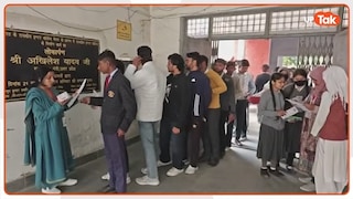 UP Board Exam 2026: 10वीं 12वीं के एग्जाम के बीच पेपर लीक के दावों पर बोर्ड का बड़ा बयान UP Tak