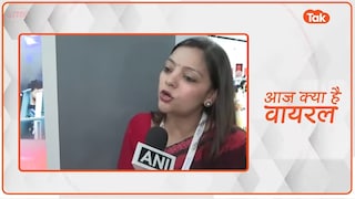 आज क्या है वायरल: गलगोटिया यूनिवर्सिटी और AI वाले कांड में Viral हो गईं प्रोफेसर नेहा सिंह! UP Tak