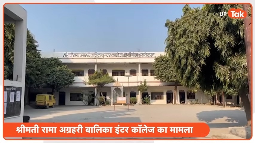 UP Board Exam 2026: फतेहपुर में पकड़ा गया मुन्ना भाई, दूसरे छात्र की जगह 2 घंटे तक दिया हिंदी का पेपर