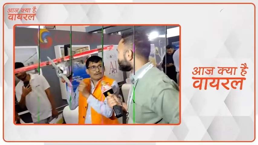 आज क्या है वायरल: अब गलगोटिया यूनिवर्सिटी का 'थर्माकोल ड्रोन' Viral, ये क्या चीज है भाई?