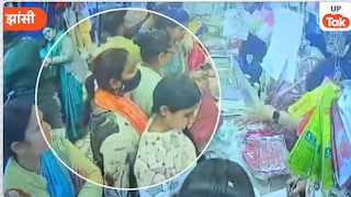 झांसी की बुर्के वाली लेडी चोर रुक्सार गिरफ्तार, इसके कांड जानकर पुलिस के भी छूट गए पसीने UP Tak