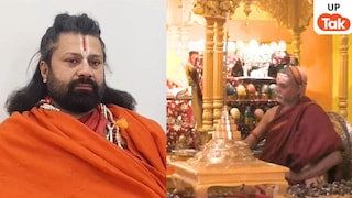 बुरा फंसे शंकराचार्य अविमुक्तेश्वरानंद सरस्वती! कोर्ट के सख्त आदेश से मचा हड़कंप, अब झूसी थाने में दर्ज होगी FIR UP Tak