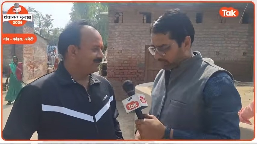 पंचायत चुनाव 2026: अमेठी के कोहरा गांव में विकास की पोल खुली? ग्रामीणों ने लगाए गंभीर आरोप