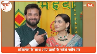 नवीन सर की खूबसूरत पत्नी निधि उनकी तरक्की के पीछे! जानिए उनकी कहानी UP Tak