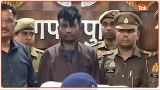 बागपत: बुजुर्ग महिला से रेप और हत्या के 'ब्लाइंड केस' का खुलासा, जैकेट ने खोला आरोपी रोहताश का राज UP Tak