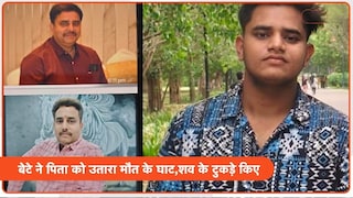 पिता को बेरहमी से मारने के बाद लखनऊ का अक्षत क्या कर रहा था? पड़ोसियों ने जो देखा सब बताया UP Tak