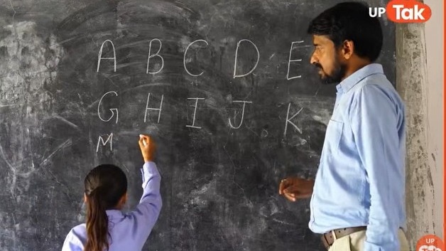 'नहाकर आई हो तो चुम्मा दो... प्राइमरी स्कूल की छात्राओं से ये सरकारी टीचर करता था ऐसी गंदी डिमांड