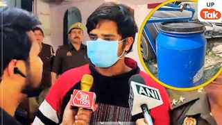 इकलौते बेटे अक्षत ने अपने ही पिता को उतार दिया मौत के घाट, फिर बॉडी के टुकड़ों को नीले ड्रम में भरकर किया ये काम UP Tak