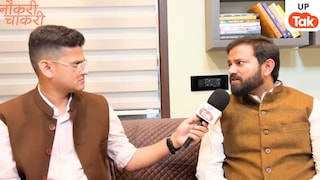 लेखपाल भर्ती का फॉर्म भरने वाले अभ्यर्थियों का मुद्दा उठाकर नवीन सर ने लगाए ये बड़े आरोप UP Tak