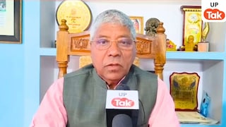 पवैया में फिर चलेगा चेतराम का जादू या विधानसभा चुनाव में बीजेपी से पासी वोट छीन लेगी सपा? UP Tak