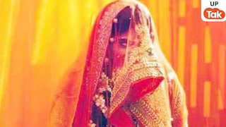 सुहागरात पर दुल्हन ने दूल्हे पर किया चाकू से हमला, फिर प्रेमी चाचा संग हो गई फरार...चौंका देगा ये मामला UP Tak