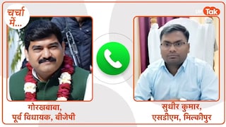 चर्चा में: कभी अवधेश प्रसाद को हराने वाले पूर्व MLA बाबा गोरखनाथ SDM को गाली दे रहे? ये ऑडियो वायरल Baba GorkhNath Viral Audio