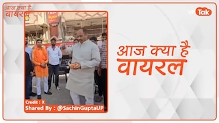 आज क्या है वायरल: खामनेई की मौत पर यूपी में बवाल, उधर पिंकी चौधरी ने मनाई खुशी! Khamenei Death Reaction in UP