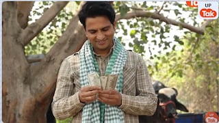 गांव में स्टार्ट-अप के लिए सरकार दे रही 10 लाख तक का लोन, जानें मुख्यमंत्री ग्रामोद्योग रोजगार योजना से किसे मिलेगा फायदा Mukhyamantri Gramodyog Rozgar Yojana