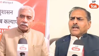 क्या 2027 में भोगनीपुर विधानसभा सीट पर वापसी कर पाएंगे राकेश सचान या सपा पलट देगी खेल? UP Tak