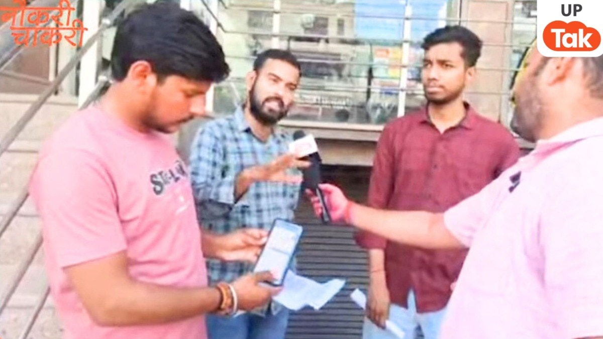 लेखपाल भर्ती के फॉर्म भरने वाले छात्रों का फूटा गुस्सा, आखिरी तारीख से पहले क्रैश हुई वेबसाइट...अब कोर्ट पहुंचा मामला