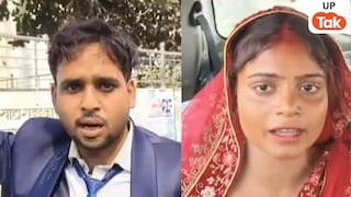 कानपुर के दूल्हा-दुल्हन ने पहले कही थी दिन में लूटपाट की बात पर अब दोनों सुना रहे ये कहानी, हुआ क्या था इनके साथ? UP Tak