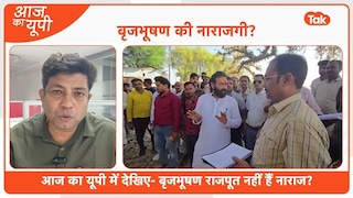 आज का यूपी: BJP विधायक बृजभूषण राजपूत ने फिर खोली 'हर घर जल' की पोल, अब क्या किया? BJP MLA Brijbhushan Rajput Exposes 'Har Ghar Jal' Scheme