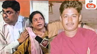 HPCL प्लांट के AGM हर्षित मिश्रा की अजय सिंह ने की थी हत्या... मृतक की मां ने बिलखते हुए जो कहा उसे सुन हिल जाएंगे UP Tak