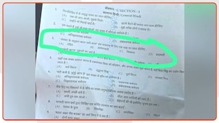 UPSI दरोगा भर्ती विवाद: प्रश्न पत्र में 'पंडित' विकल्प पर बवाल तो CM योगी और अखिलेश ये बोले UP Police Exam Pandit Question