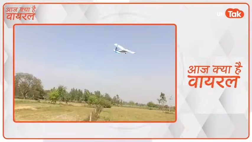आज क्या है वायरल: सरकारी स्कूल के बच्चों ने बनाया फाइटर जेट फिर गलगोटिया यूनिवर्सिटी को खोजने लगे लोग