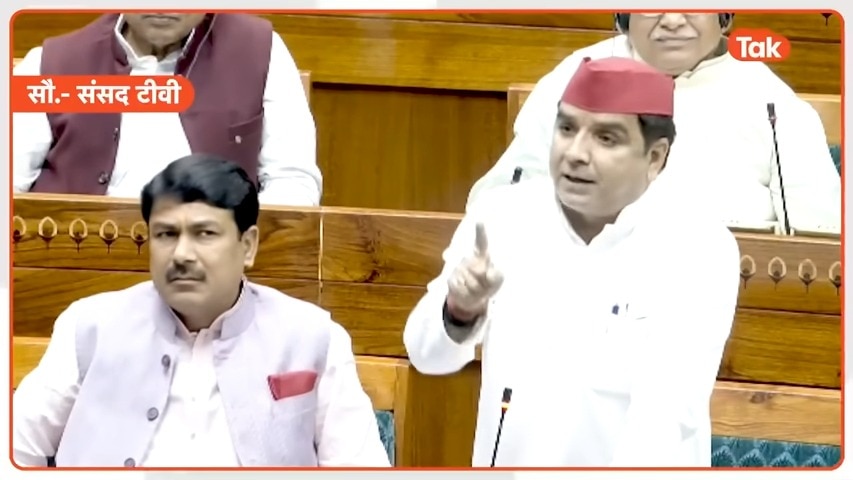 धर्मेंद्र यादव बनाम निशिकांत दुबे! लोकसभा में सपा सांसद सीधे BJP सांसद से भिड़ गए