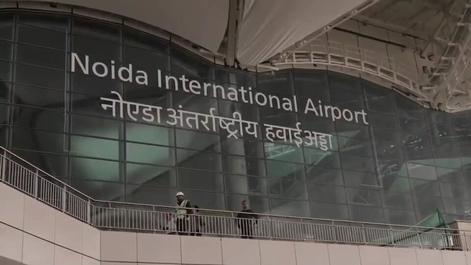 जल्द शुरू होगा नोएडा इंटरनेशनल एयरपोर्ट, जानें इससे जुड़ी ये खास बातें