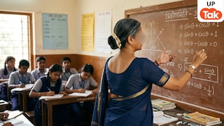 जुकरबर्ग से शुरू हुई बात, मस्क पर खत्म... कानपुर की रिटायर्ड शिक्षिका की यूं लुट गई जीवन की सारी कमाई UP Tak