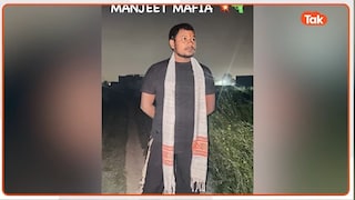 वाराणसी यूपी कॉलेज मर्डर: 10 घंटे में पकड़ा गया 'मंजीत माफिया'; Instagram पर खुद को बताया था डॉन Manjeet Chauhan Arrested Varanasi