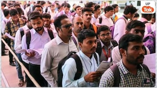 UPTET 2026: मार्च के अंत से शुरू होंगे ऑनलाइन आवेदन, जुलाई में होगी परीक्षा, ये है पूरा शेड्यूल और एग्जाम पैटर्न UP Tak