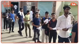 नौकरी चाकरी: UPTET 2026 नोटिफिकेशन को लेकर चर्चा, जानिए आवेदन के नए नियम UP Shikshak Bharti Latest News