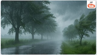 UP Weather Update: यूपी में 9 अप्रैल को होगी धुआंधार बारिश... इन जिलों में मौसम विभाग का अलर्ट जारी UP Weather Update