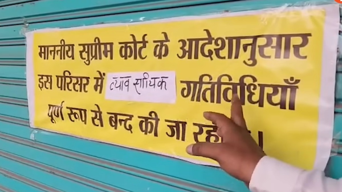 मेरठ सेंट्रल मार्केट में अफरा-तफरी! बैंकों में फंसे गोल्ड और लॉकर्स... व्यापारियों ने प्रशासन की 24 घंटे की डेडलाइन को बताया अन्याय