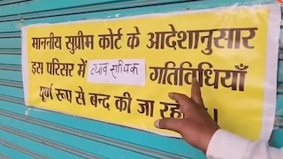 मेरठ सेंट्रल मार्केट में अफरा-तफरी! बैंकों में फंसे गोल्ड और लॉकर्स... व्यापारियों ने प्रशासन की 24 घंटे की डेडलाइन को बताया अन्याय Meerut News