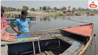 मथुरा में पांटून पुल से टकराकर नदी में जो नाव पलटी उसका हाल देख आप सिहर उठेंगे! Vrindavan boat accident